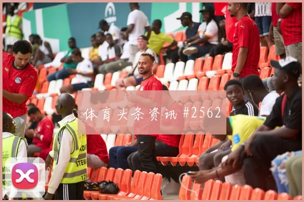 苏格兰vs摩洛哥2026世界杯门将表现