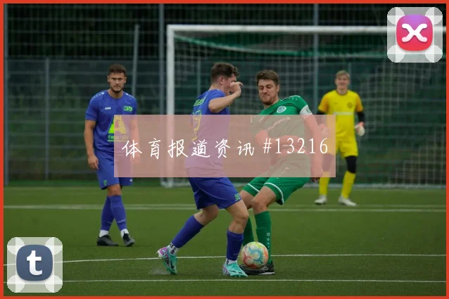 加拿大vs卡塔尔2026世界杯晋级影响