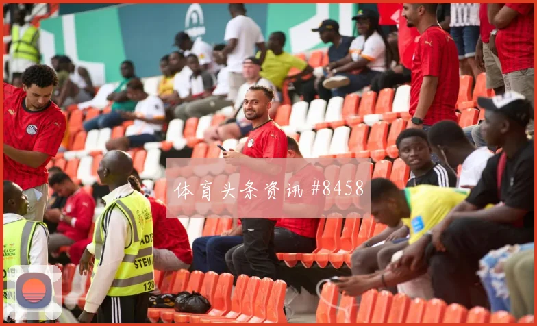哥伦比亚乌兹别克斯坦小组赛晋级概率