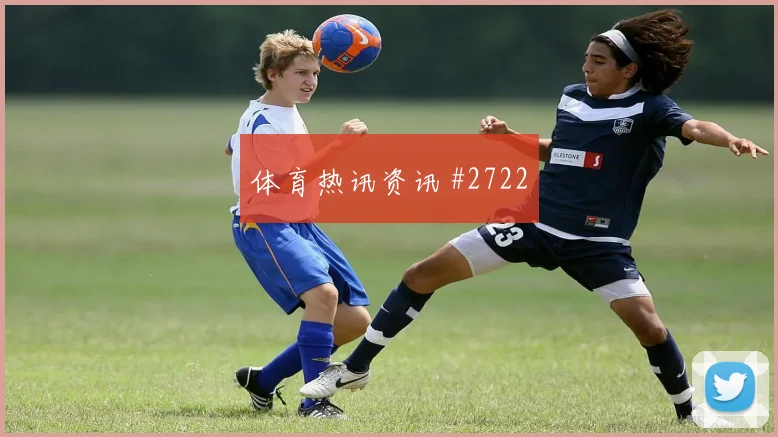 世界杯摩洛哥vs苏格兰胜平负分析
