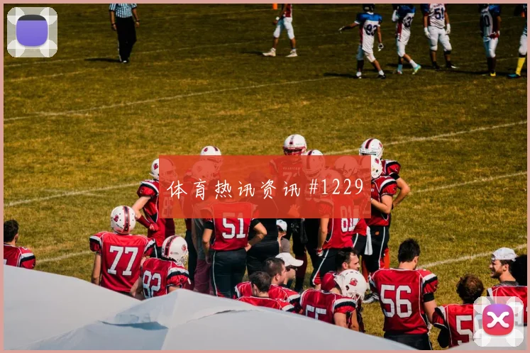 阿尔瓦雷斯洛杉矶银河生死战新星闪耀锁定胜局