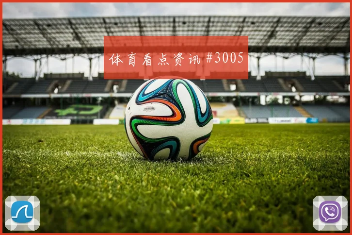 沙特vs西班牙2026世界杯旅行距离