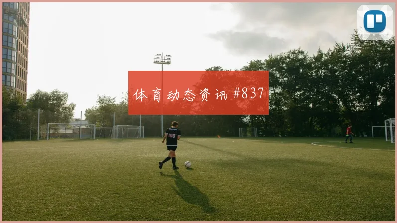 张琳艳天外飞仙中国女足绝杀英格兰女足全场回放