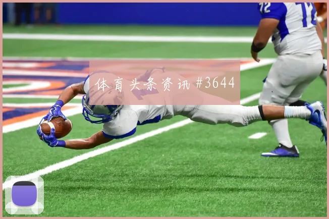 阿尔及利亚对奥地利赛前首发判断