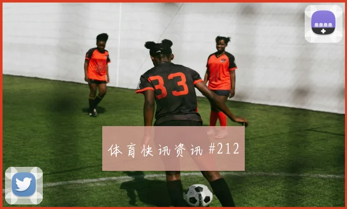 埃因霍温队长建功费耶诺德大胜晋级
