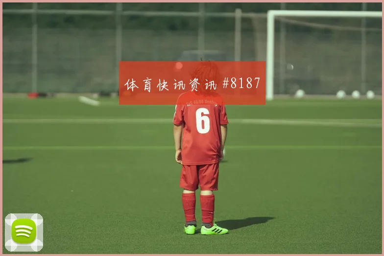 厄瓜多尔vs库拉索2026世界杯小组排名