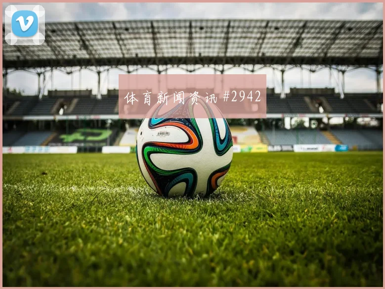 阿尔及利亚对阿根廷世界杯赛前训练